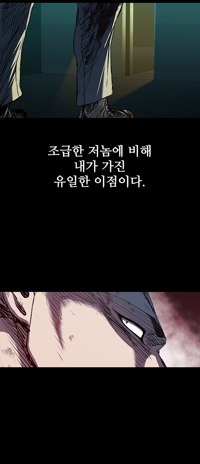81 페이지