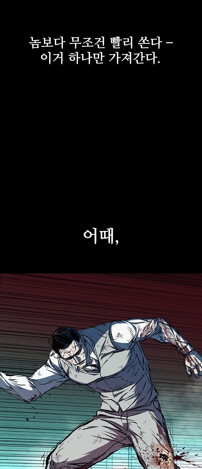 88 페이지