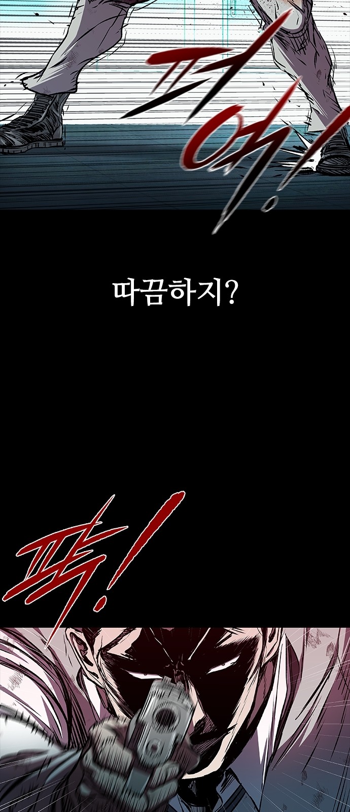 89 페이지