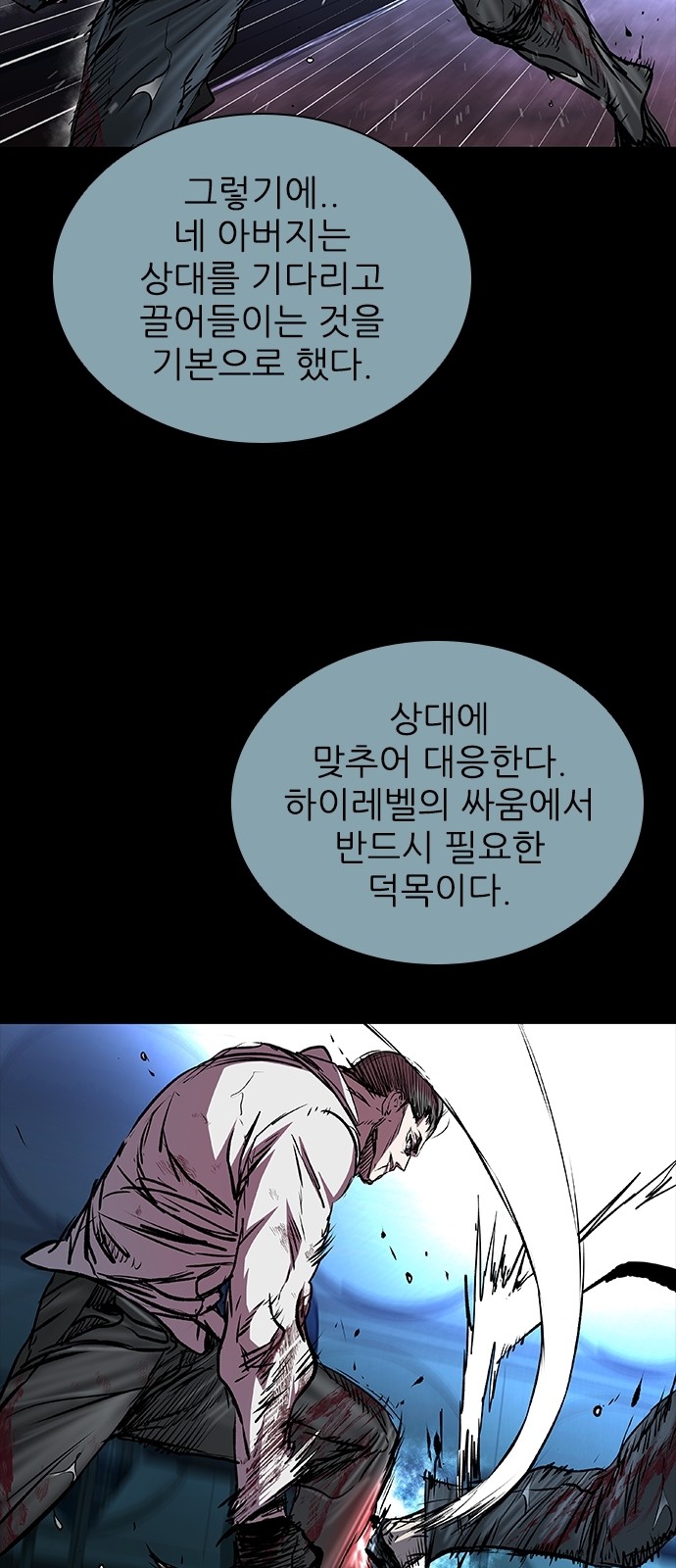 31 페이지