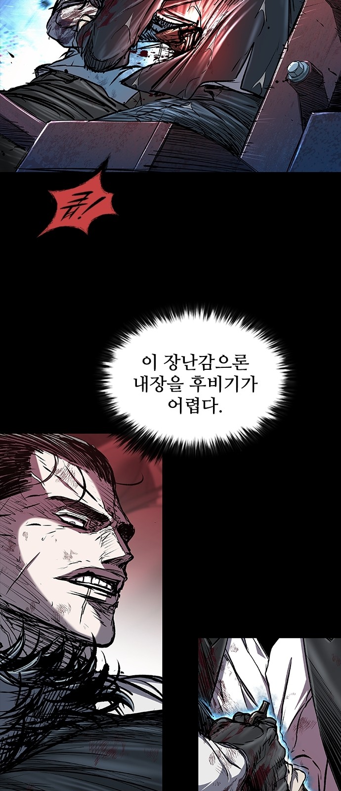 56 페이지