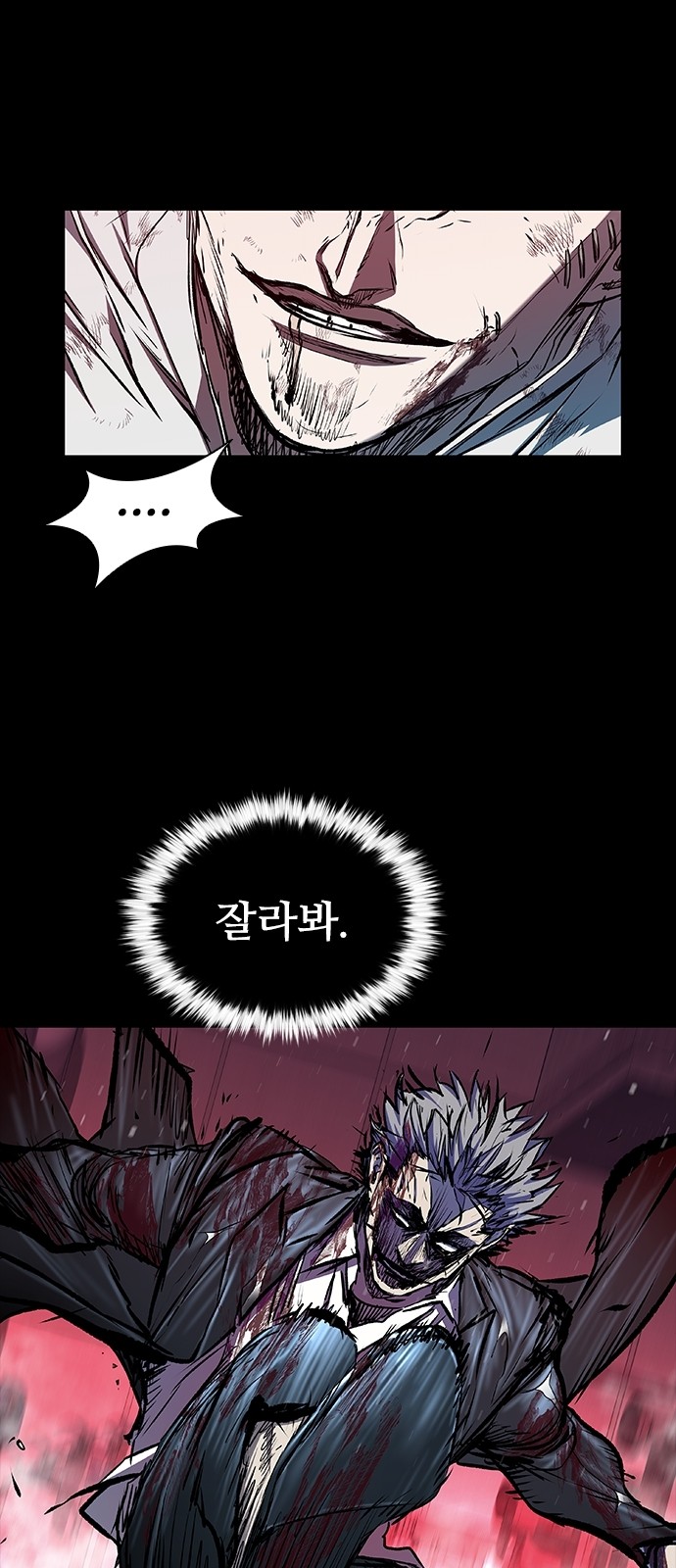 68 페이지