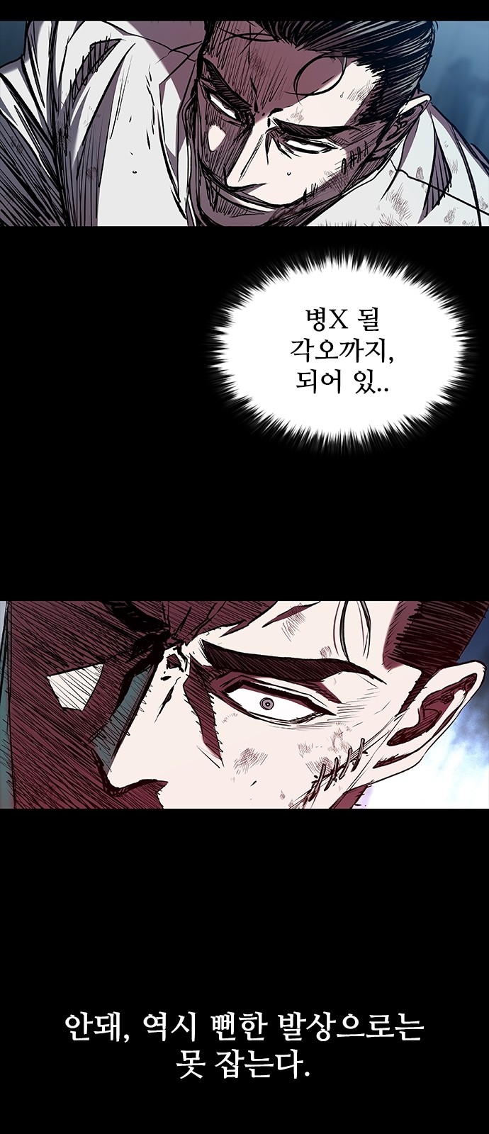 71 페이지