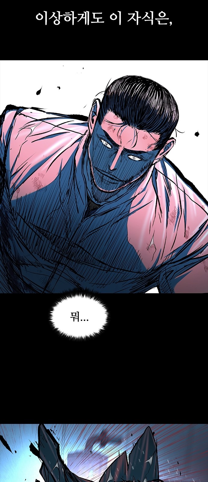 73 페이지