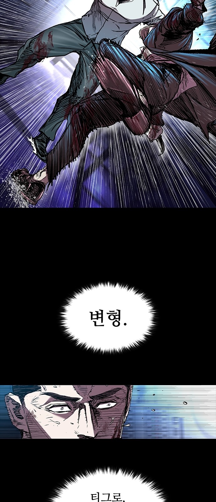 78 페이지