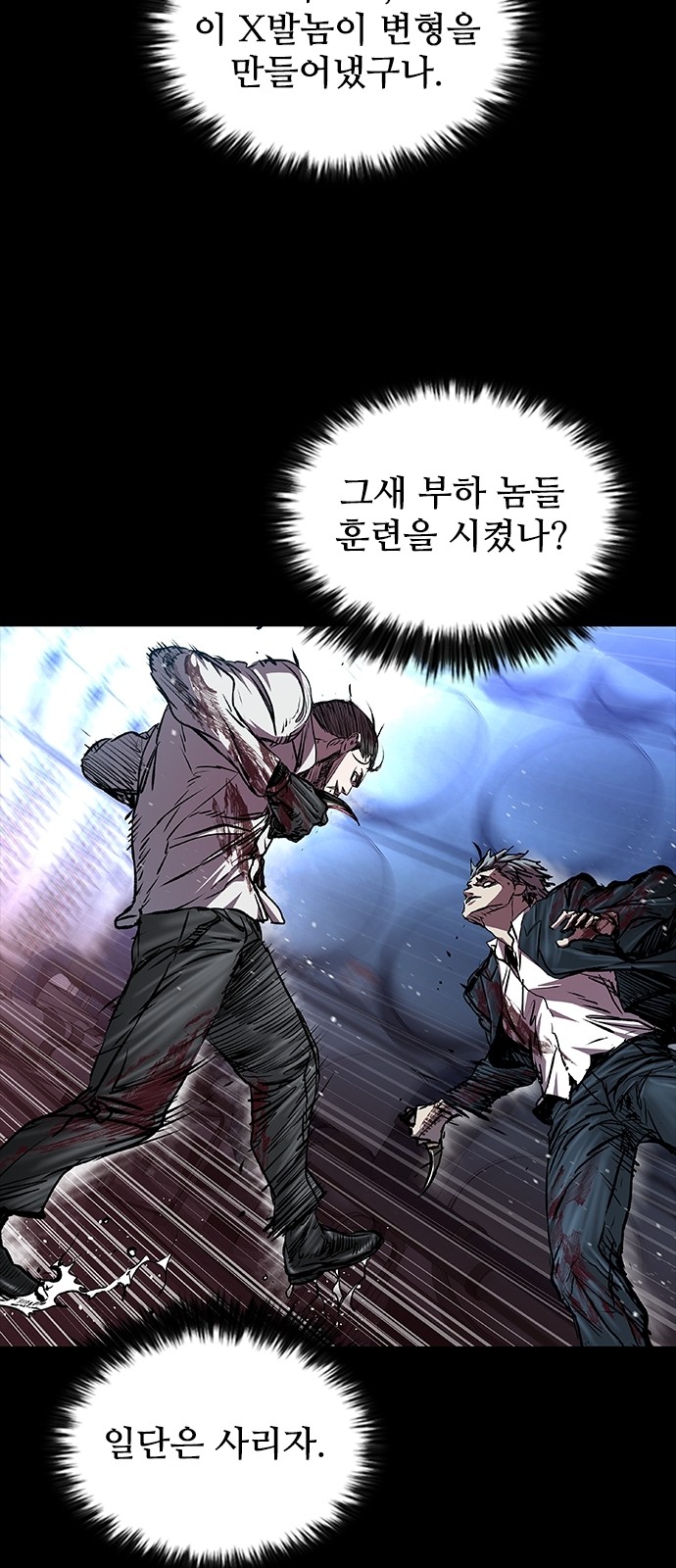 79 페이지