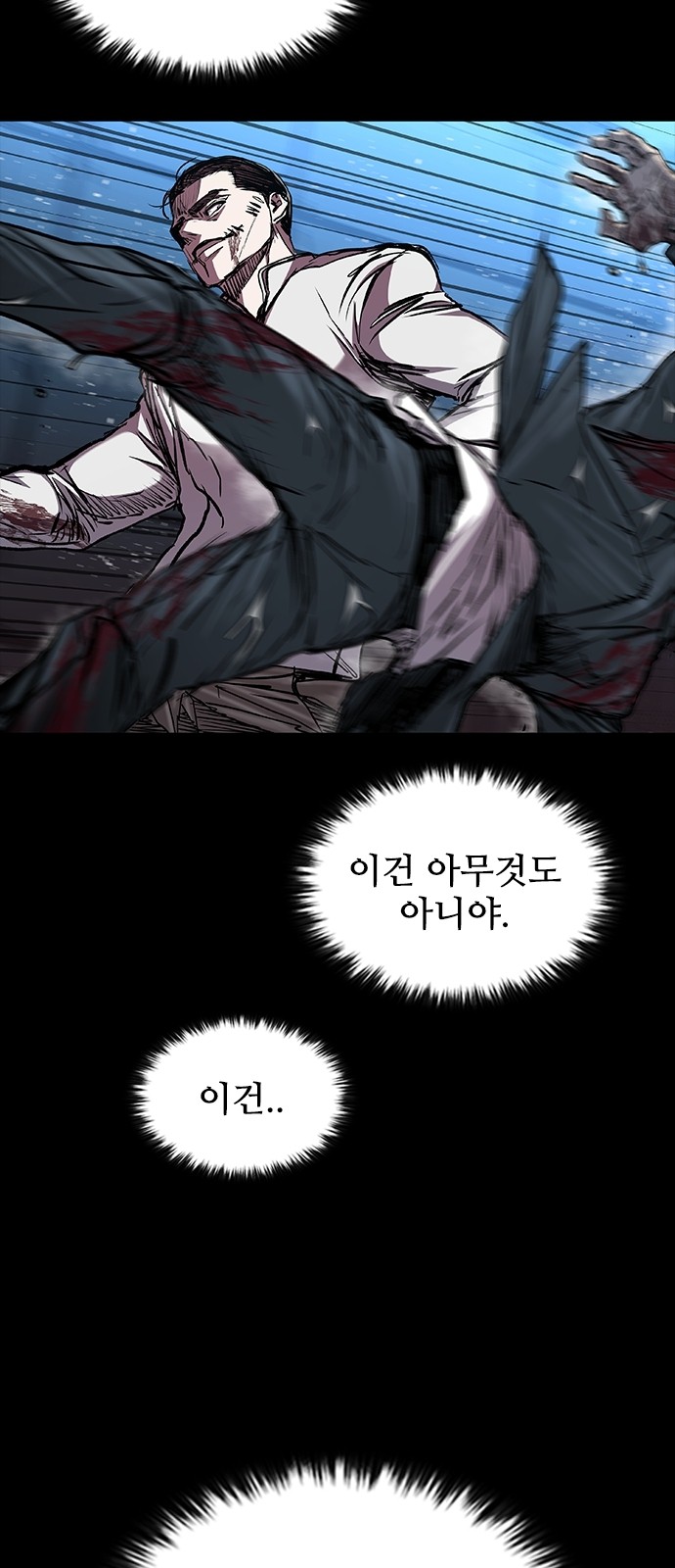 82 페이지