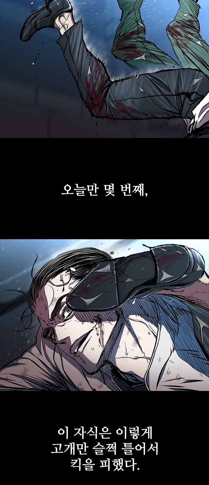 84 페이지