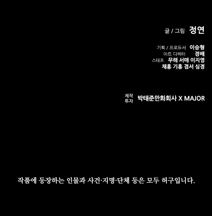 88 페이지