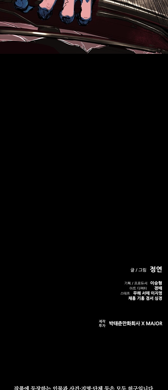 102 페이지