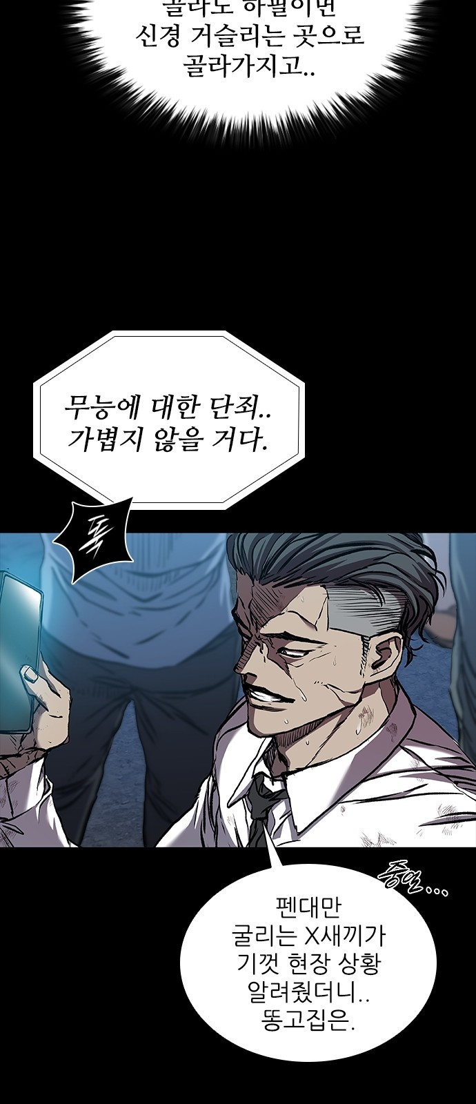 12 페이지