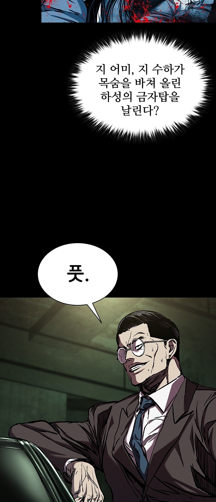 17 페이지