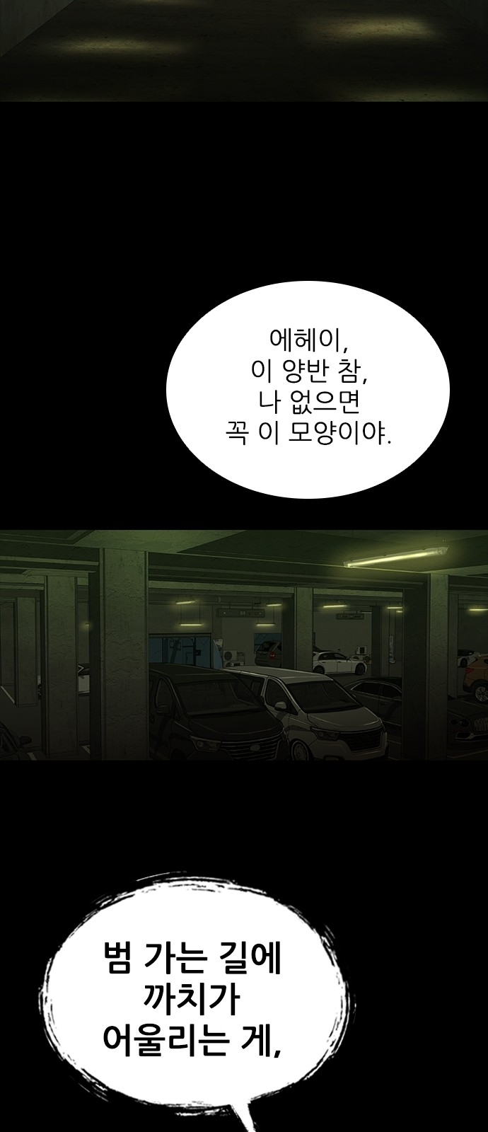 39 페이지