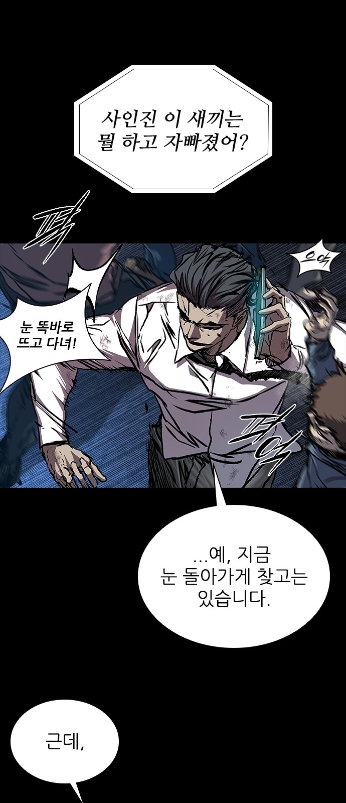 4 페이지