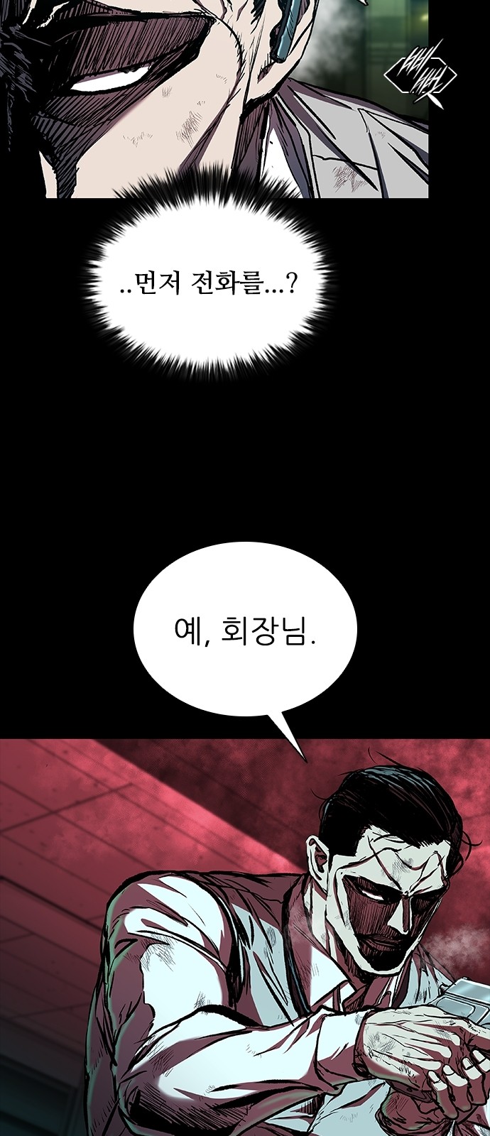 51 페이지