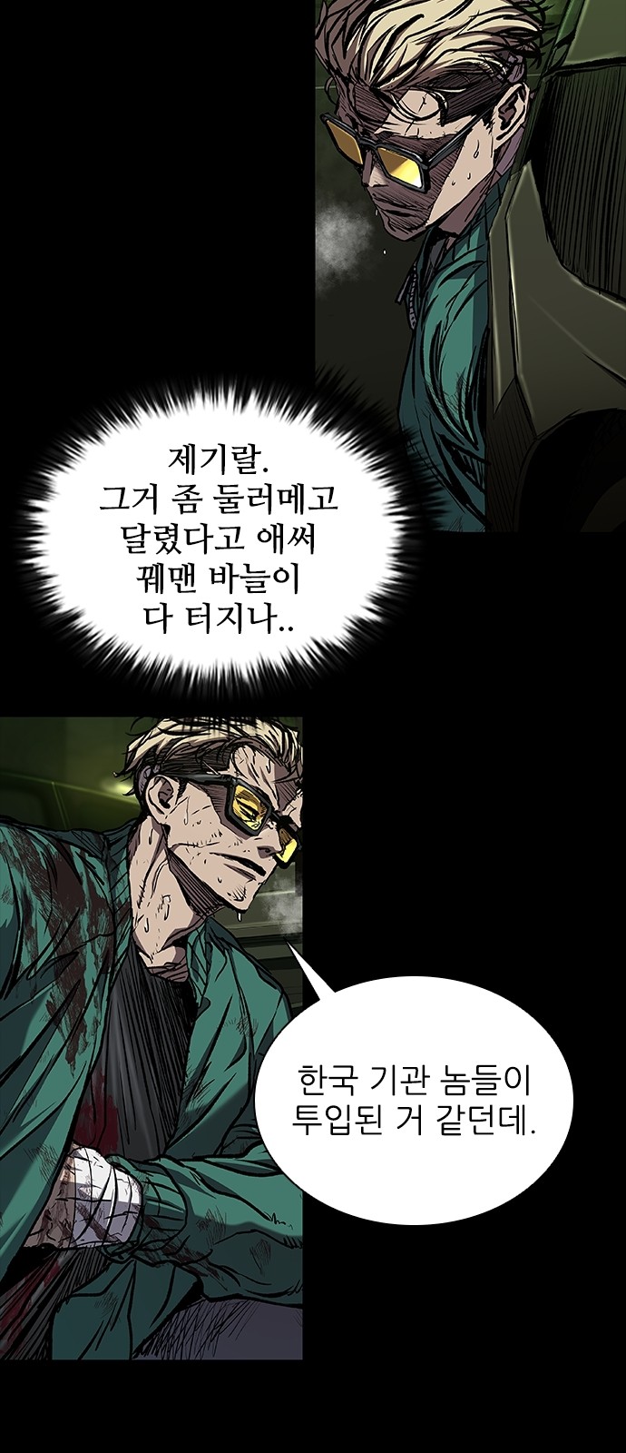 53 페이지