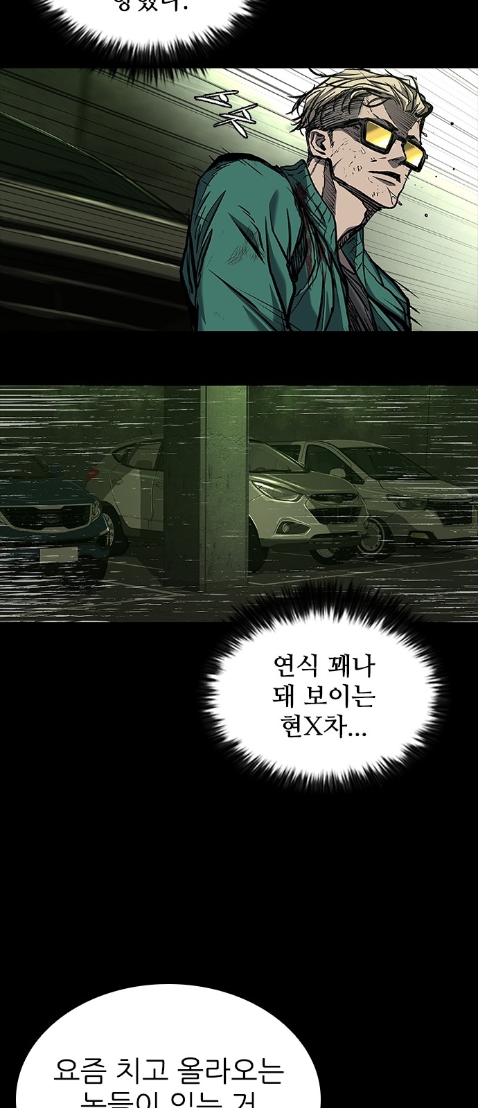 69 페이지