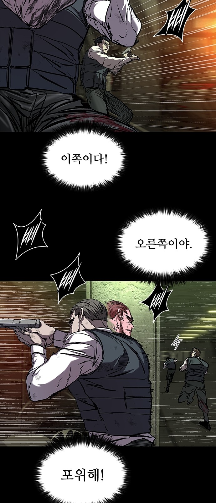 74 페이지