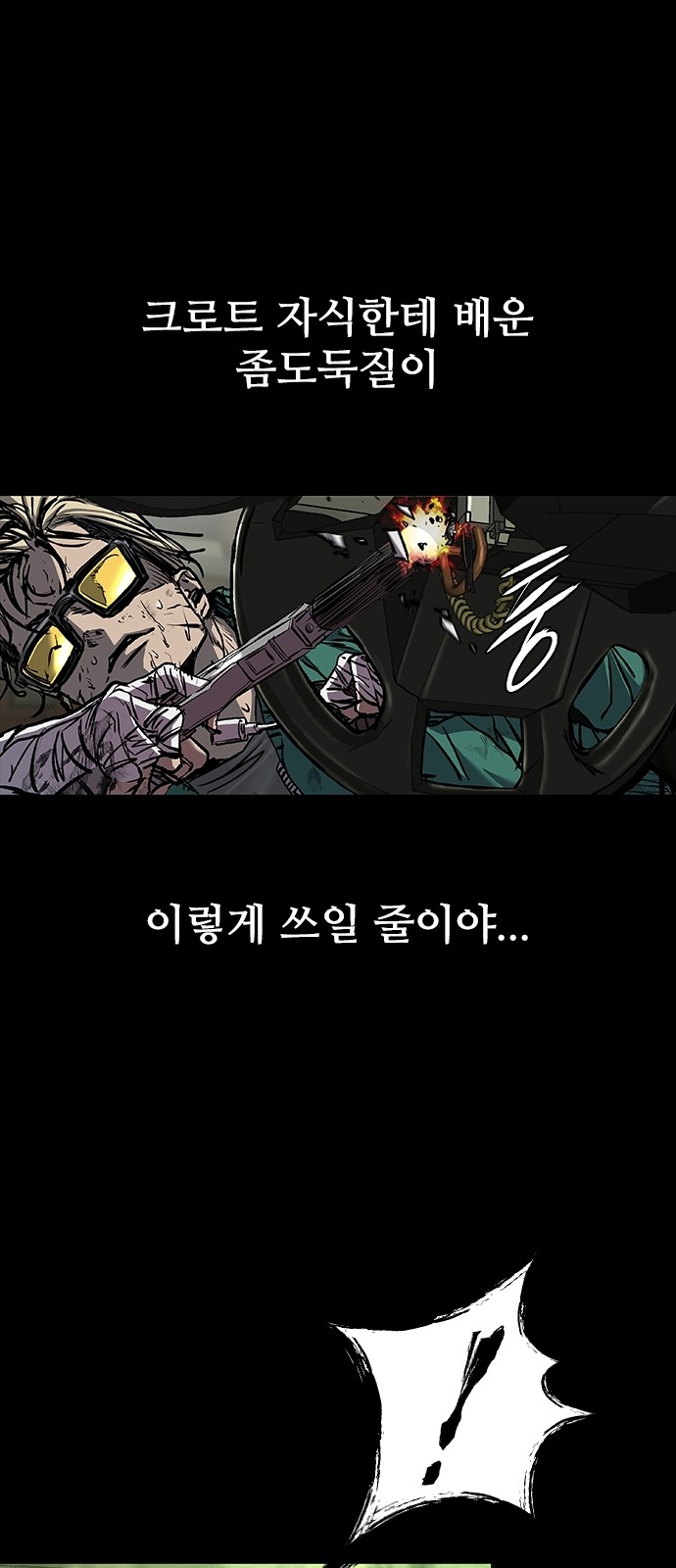 76 페이지