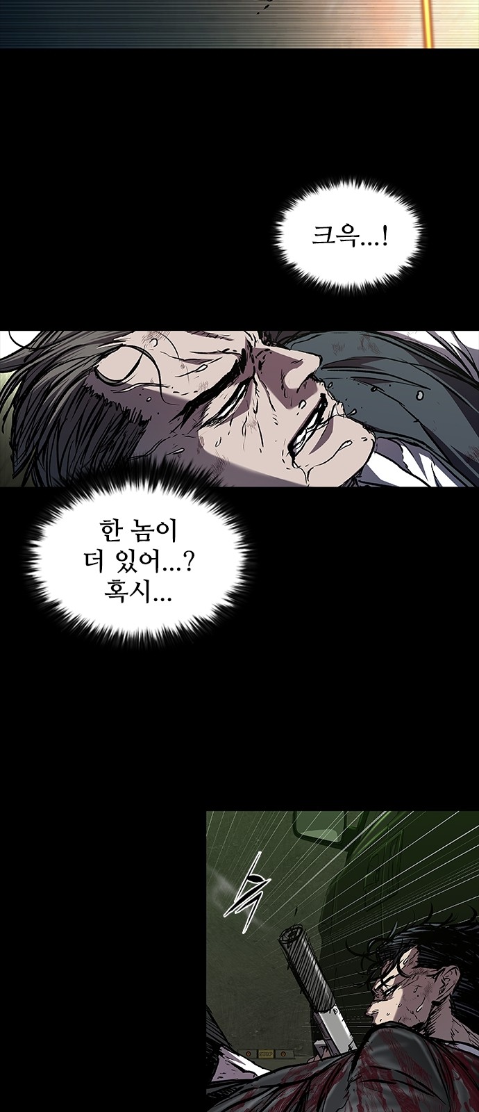 80 페이지