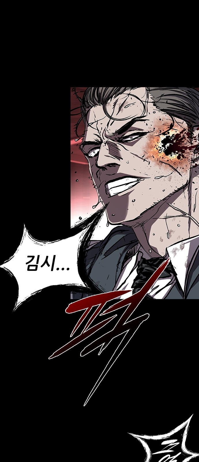 84 페이지