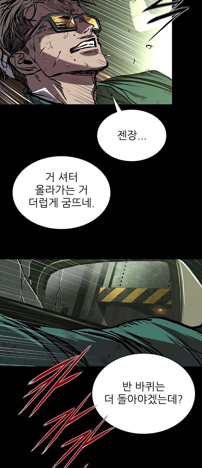 95 페이지