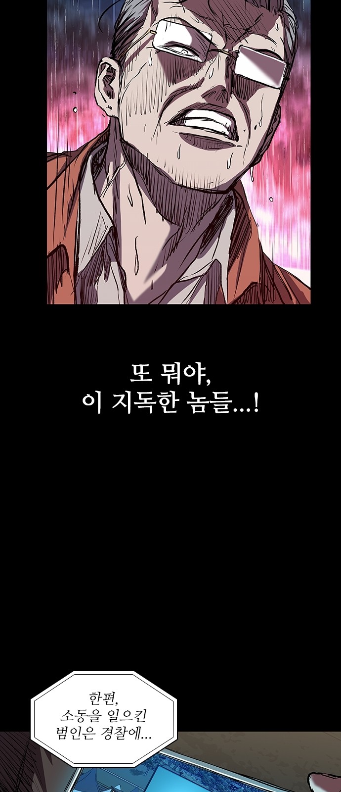 105 페이지