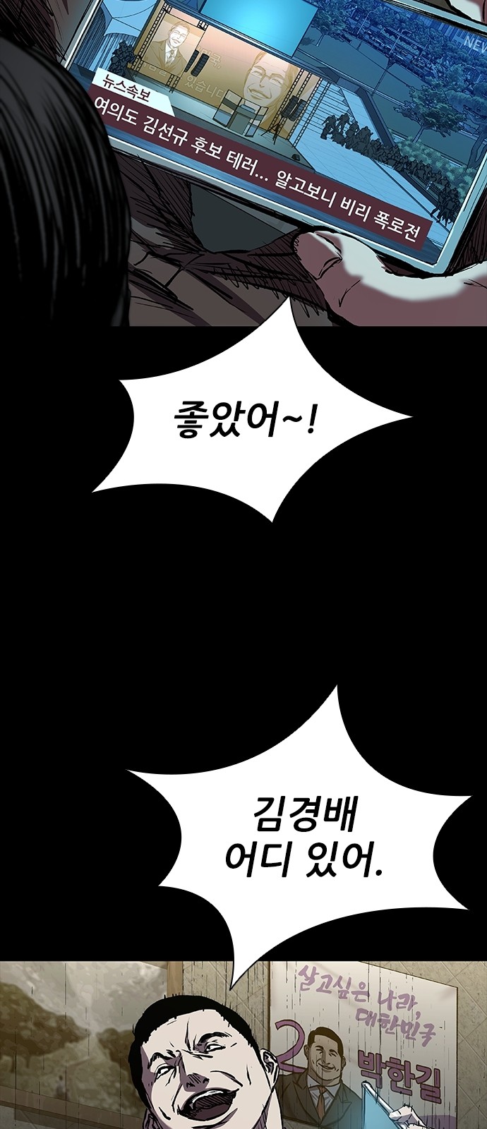 106 페이지