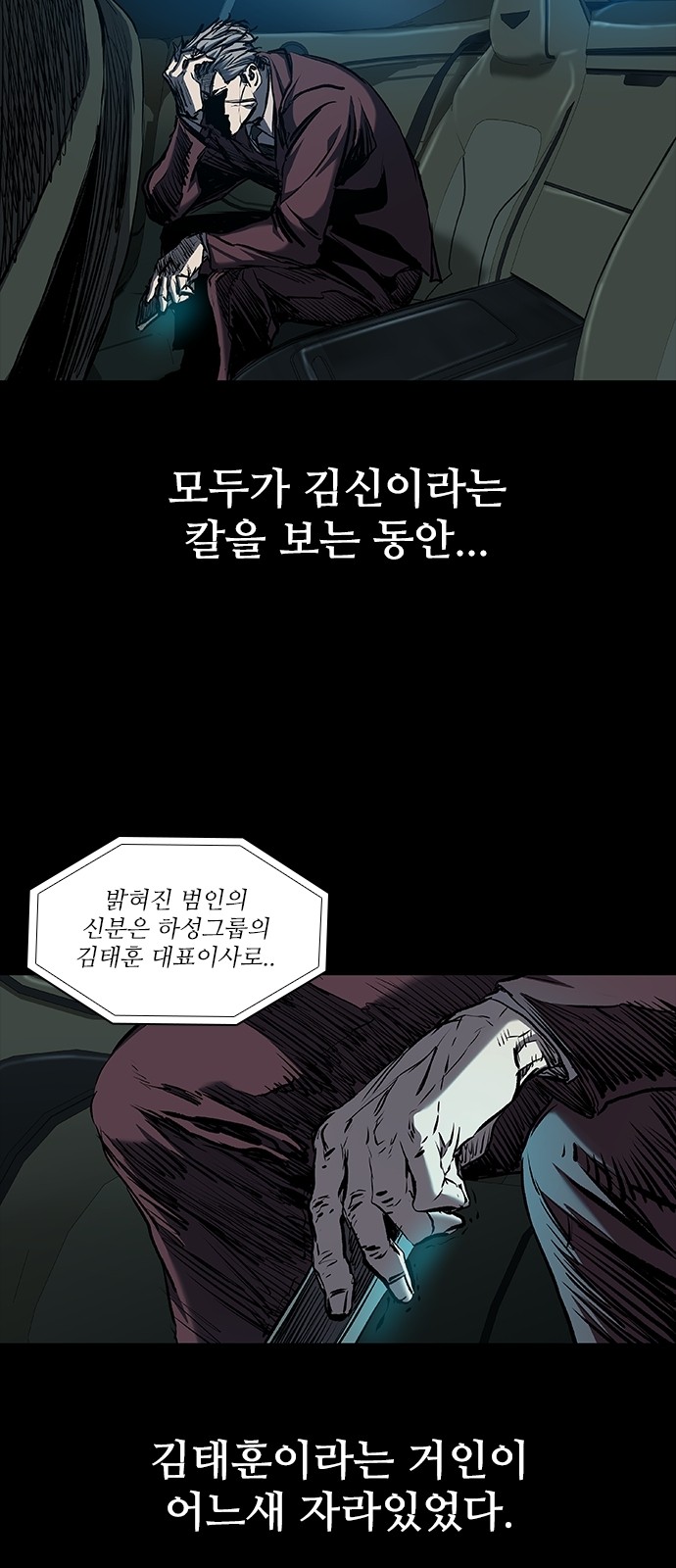 111 페이지