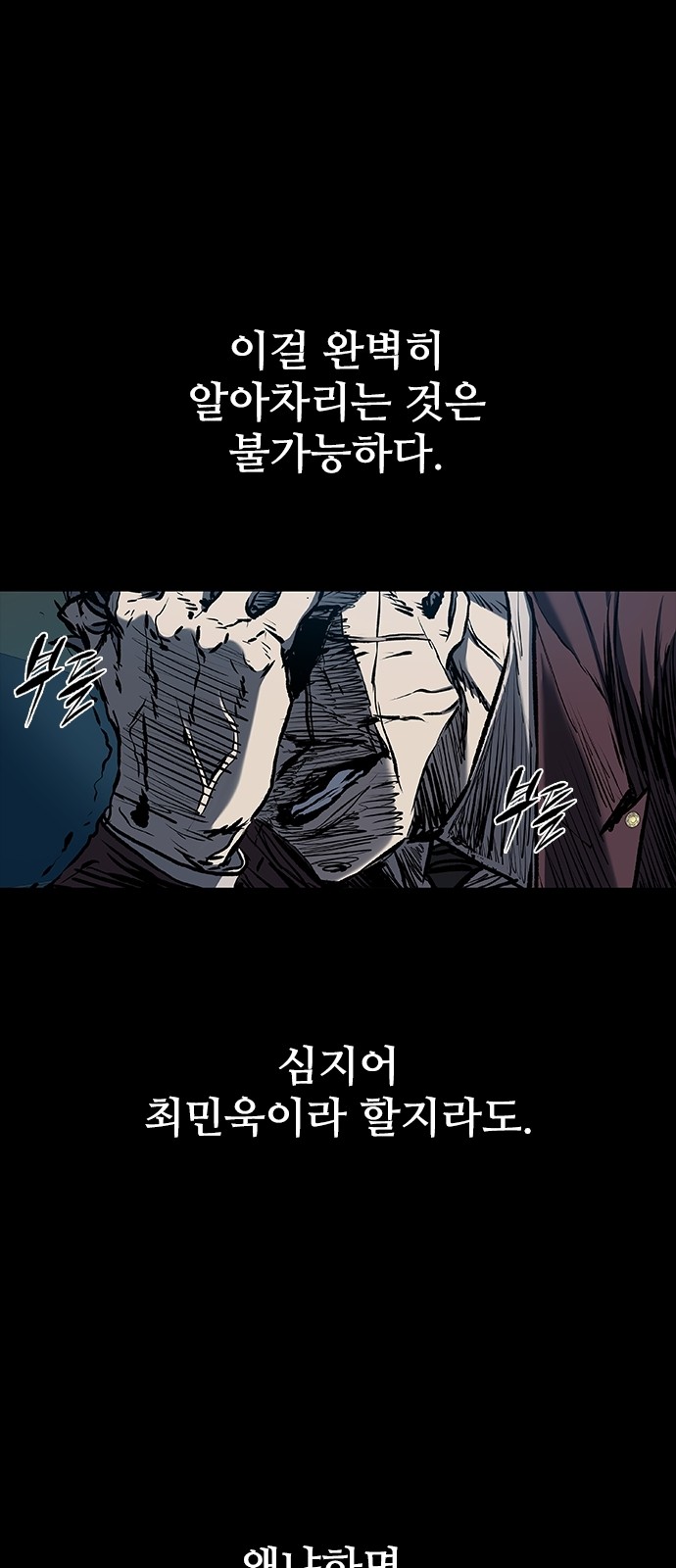 112 페이지