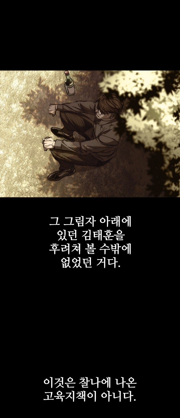 114 페이지