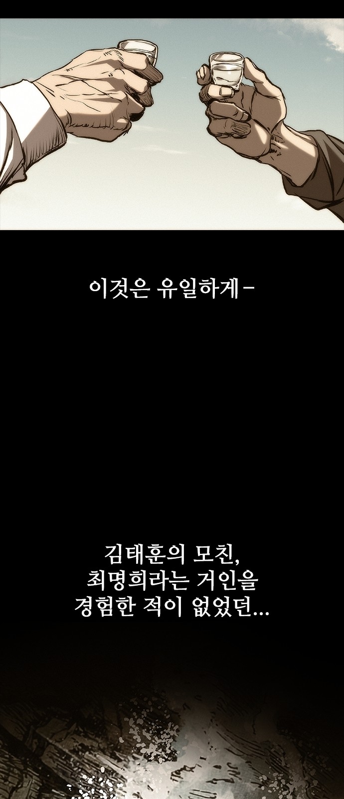 115 페이지