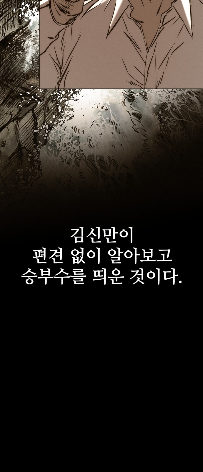 117 페이지