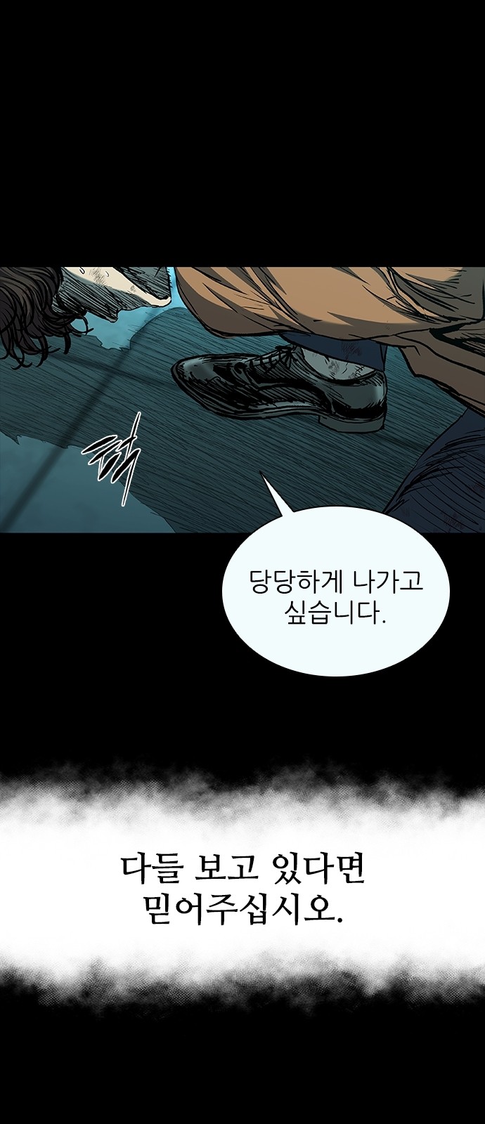 118 페이지