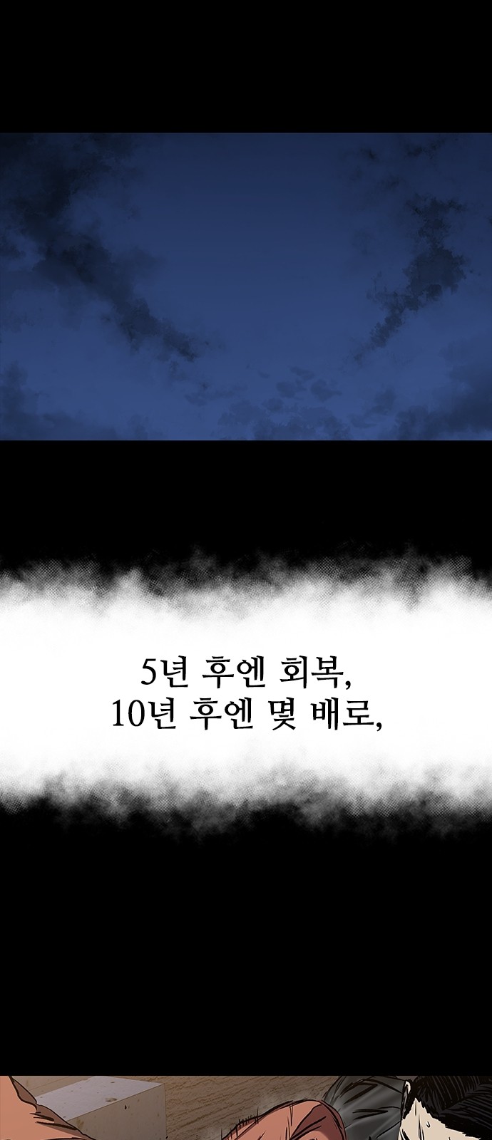 119 페이지