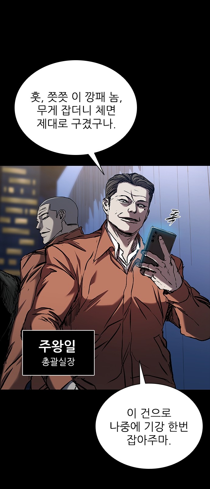 12 페이지