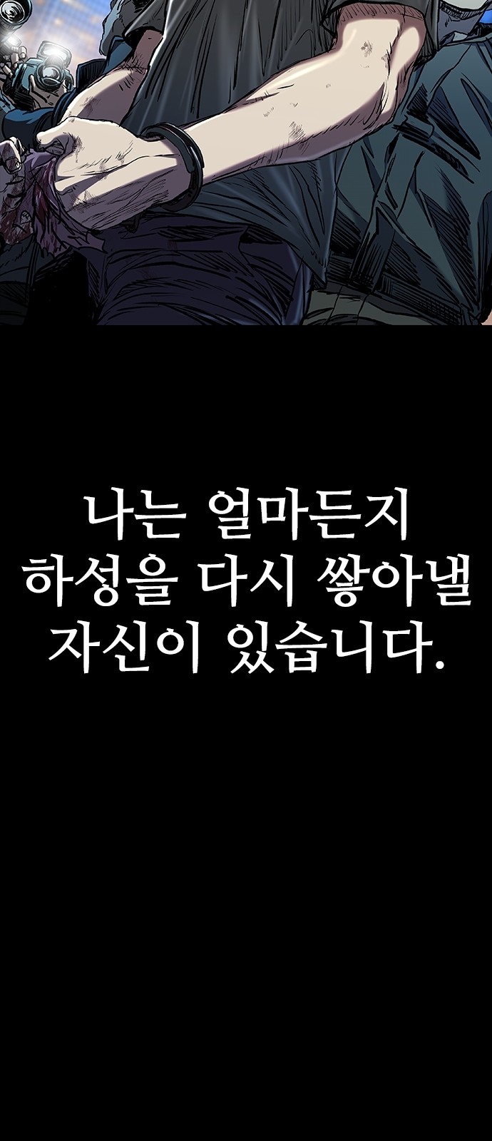 121 페이지
