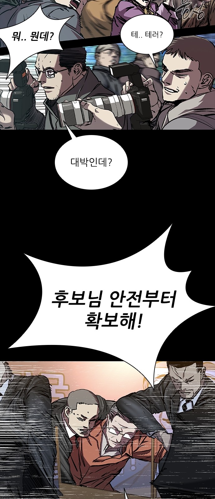 33 페이지