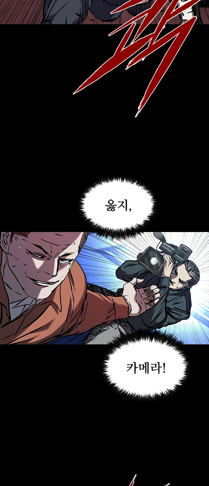 36 페이지