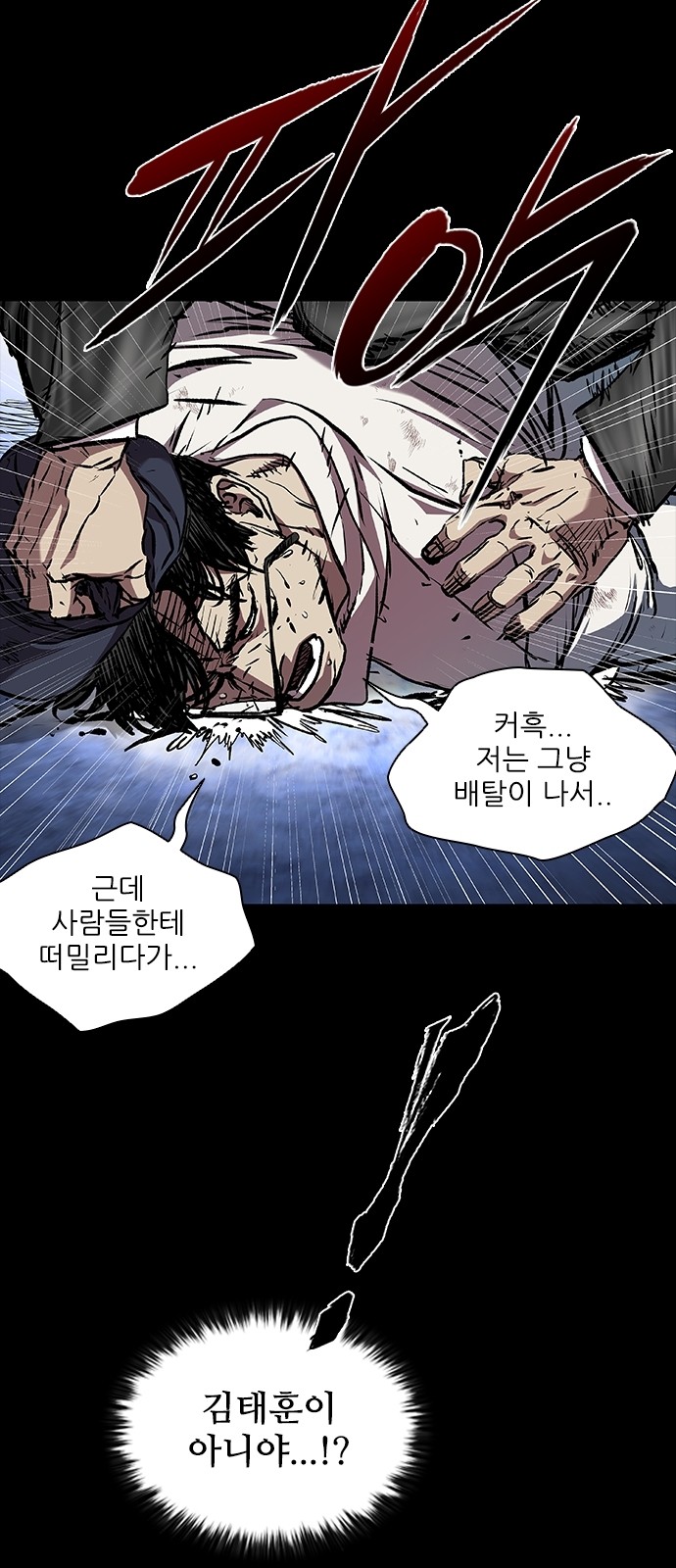37 페이지