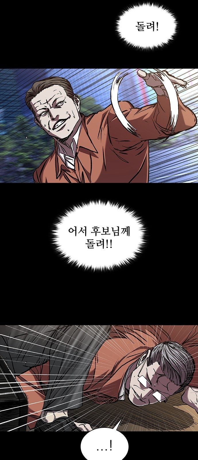 38 페이지