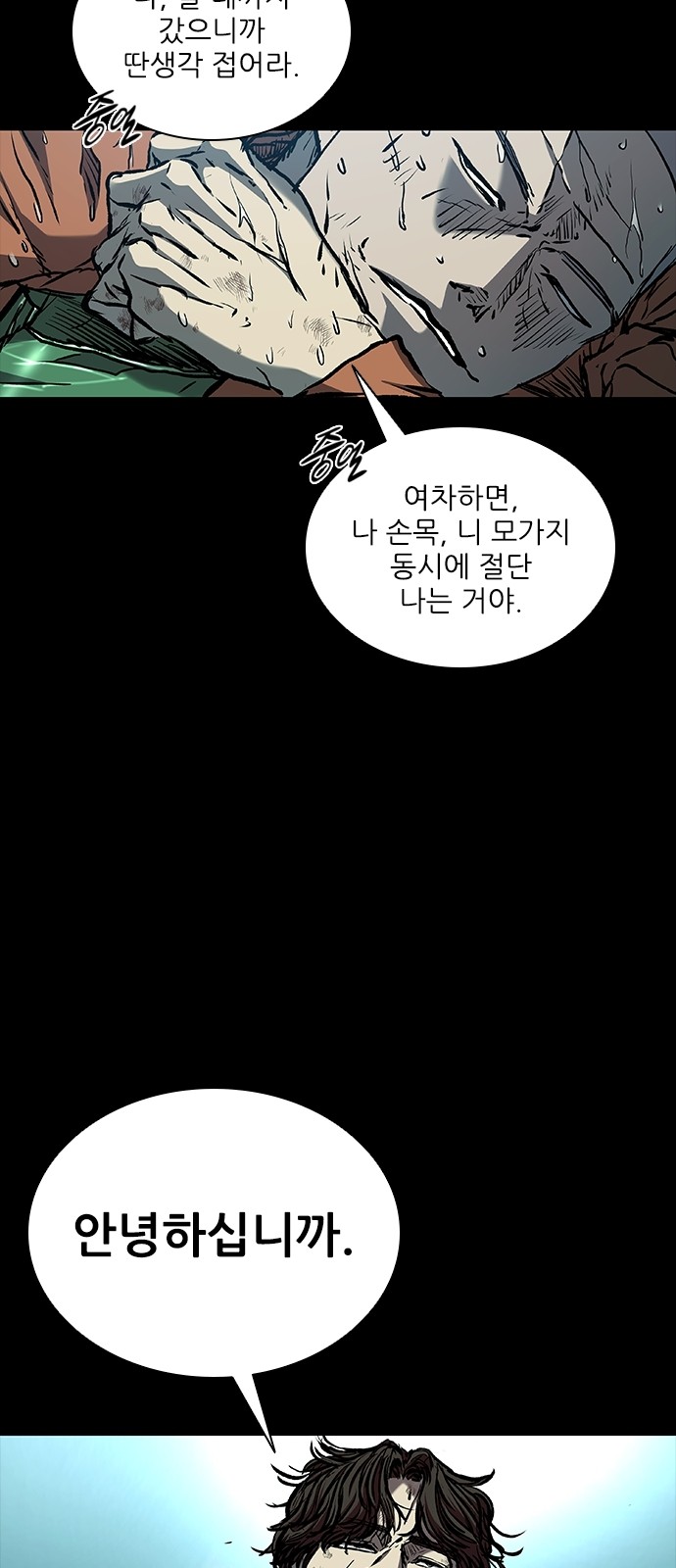 45 페이지