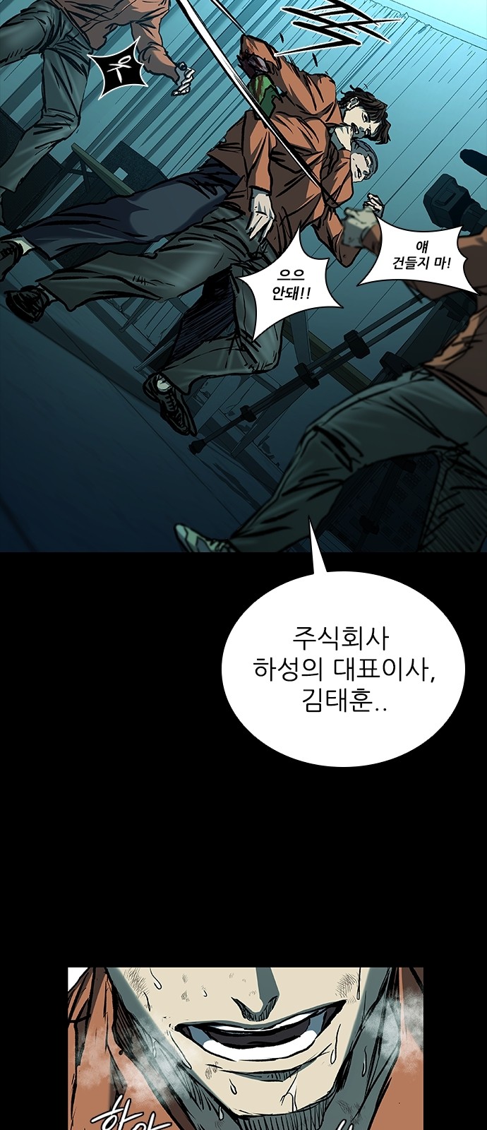 47 페이지