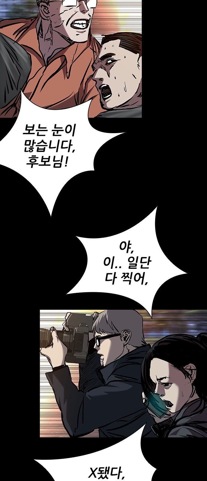 51 페이지