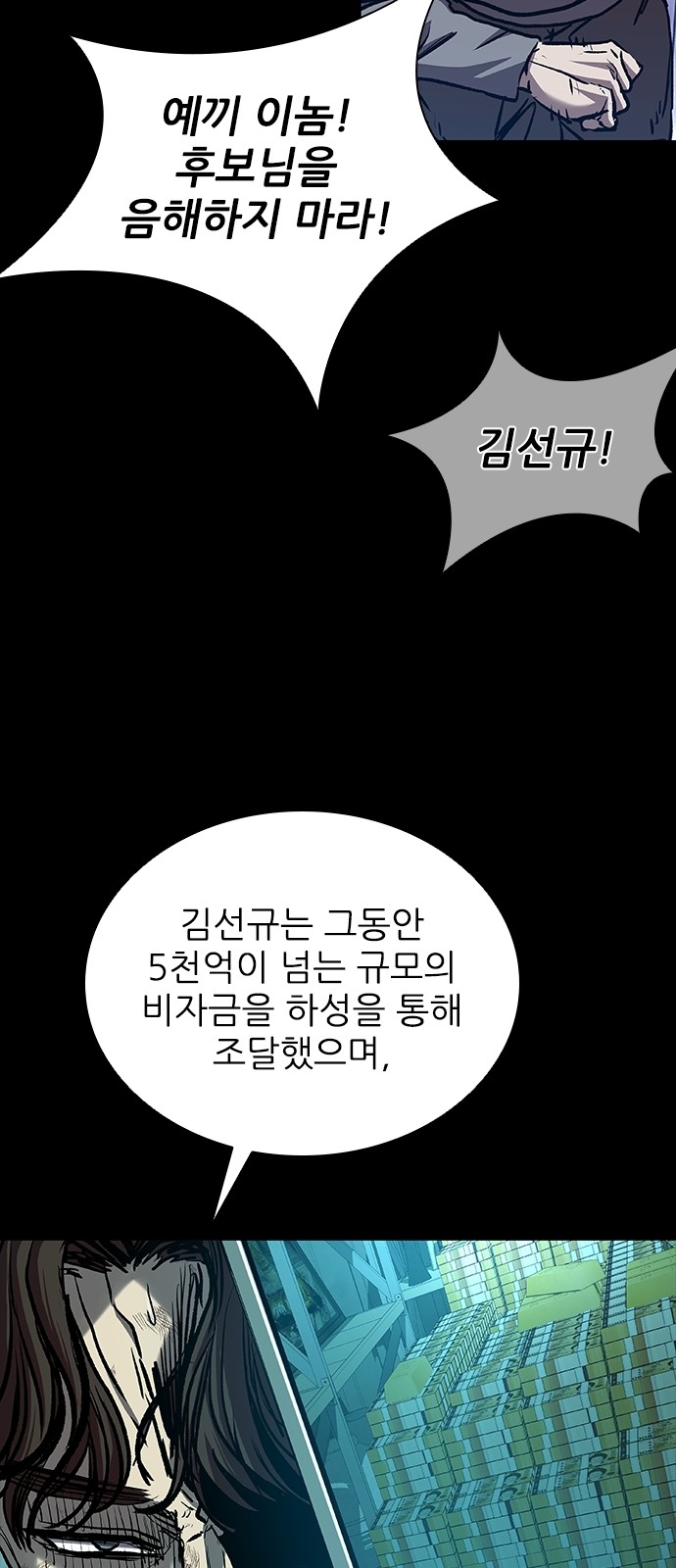 54 페이지