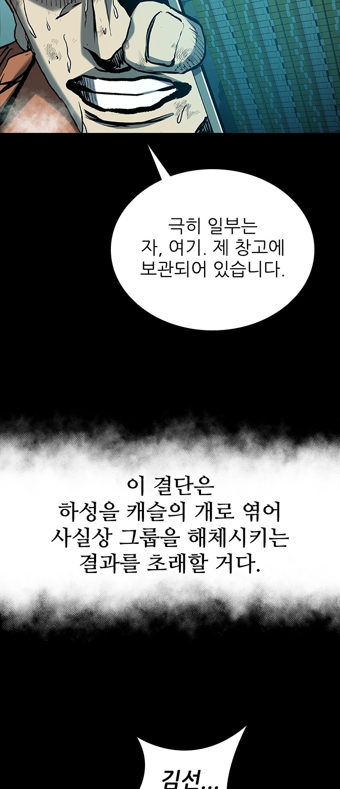 55 페이지
