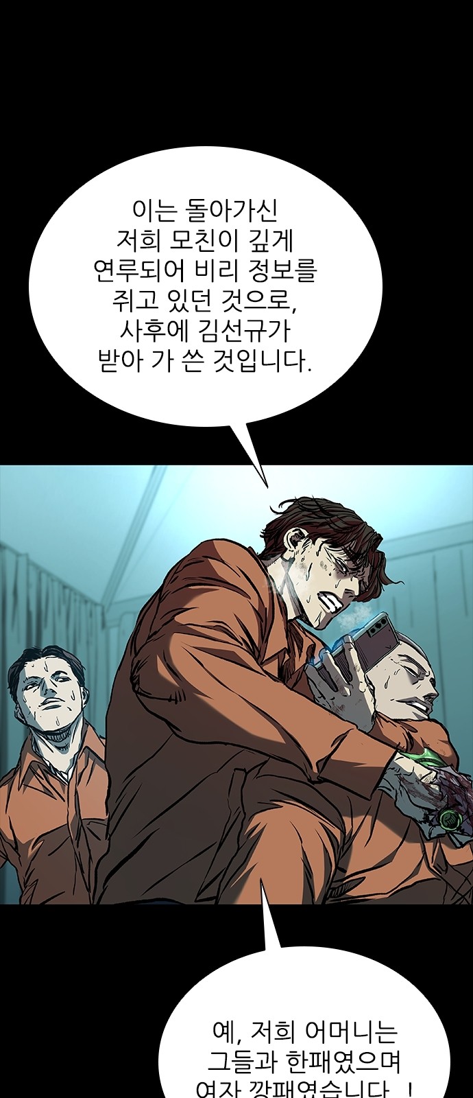 59 페이지