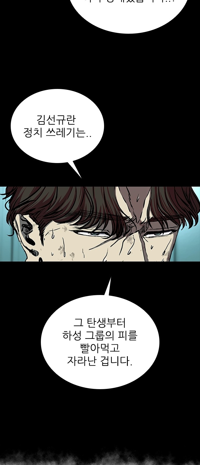 60 페이지