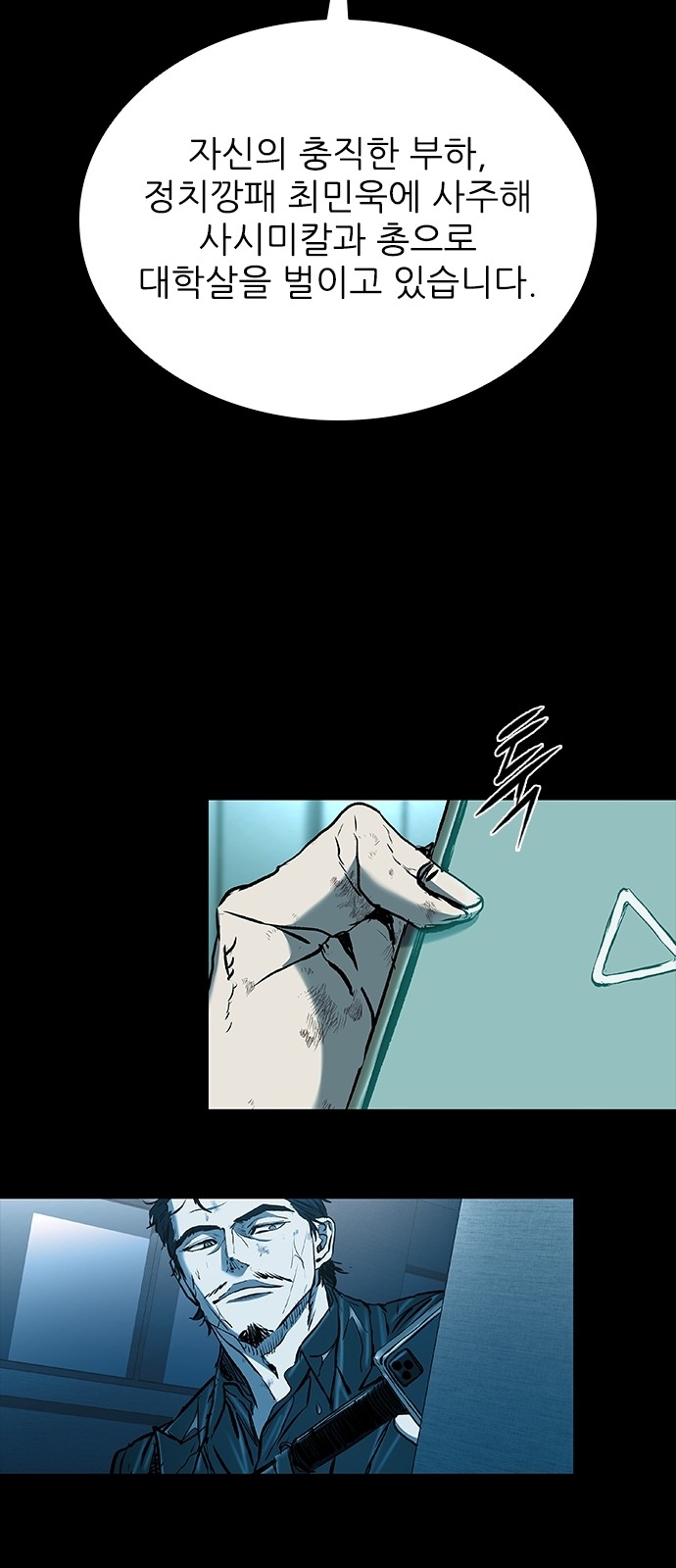 63 페이지