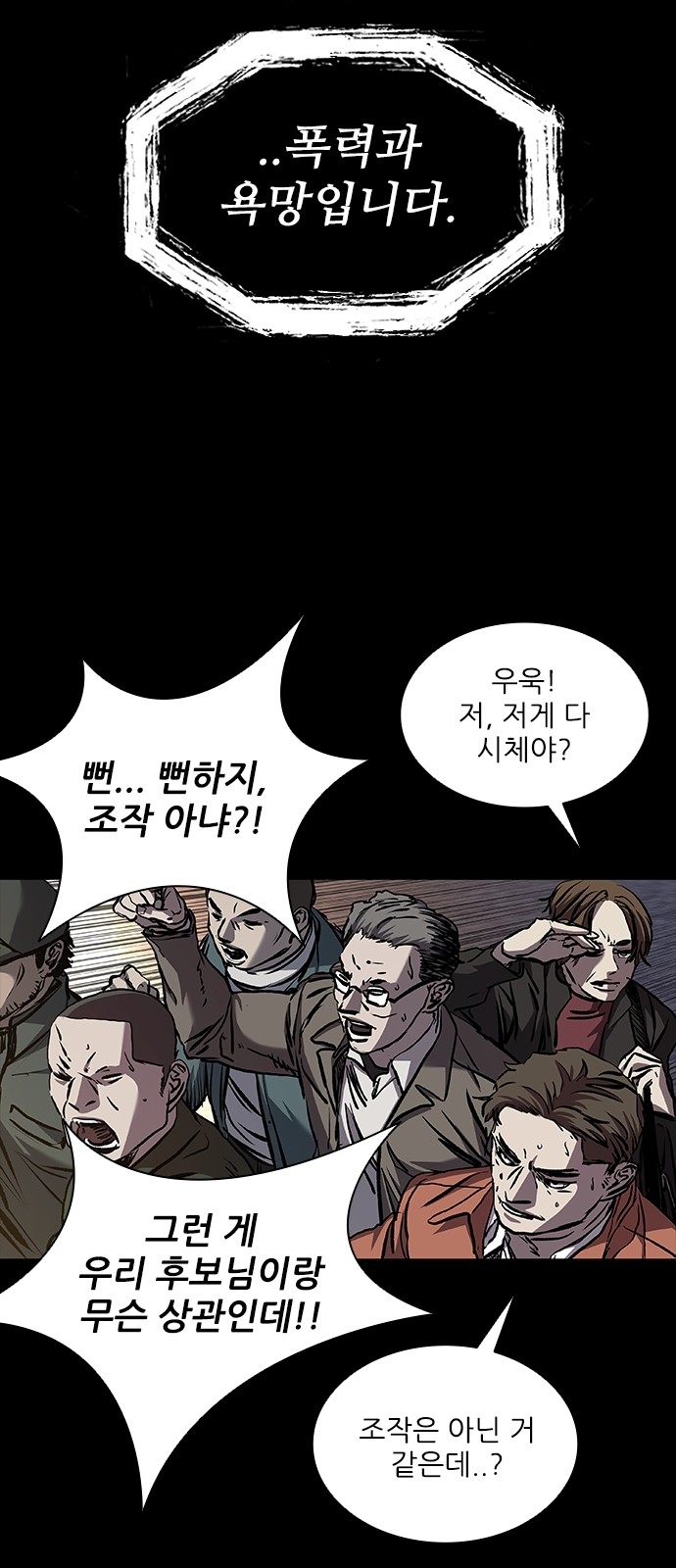 65 페이지
